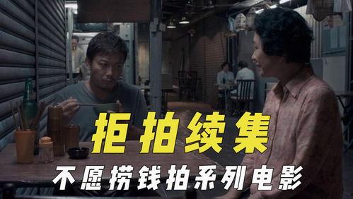 最新吃瓜爆料电影  第1张