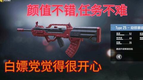 使命召唤八月份最新爆料 第3张 使命召唤八月份最新爆料 第3张